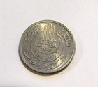 Tunisia 1957 5 Francs Unc Coin