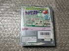 Pokemon Green Nintendo Gameboy Japanese Version With New Battery