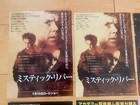 Sean Penn Japan Mini-poster X15  Mystic River Dead Man Walking Casualties Of War