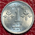 High Grade Au unc  1974 Pakistan One Paise Coin-apr454