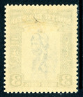 British 1939 North Borneo 3   Dark Green   Blue Sc  195 Mint J757