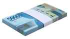 Indonesian Rupiah 50 000 X 10  0 5 Million  500 000  Idr Circulated Indonesia Ok