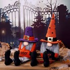 Halloween Table Gnome Long Legged Cute Home Decor