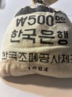 Rare Korea Bank Sealed Bag Of Won Coins South Korean Coins Uncirculated 1 Won