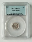Queen Victoria 1899 Hong Kong Silver 5 Cent  Pcgs Graded - Mint State Ms62  Rare