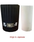 Hibachi Chef Tall Hat Set Ninja Headband Hibachi Chef Uniform Chef Tall Hat New