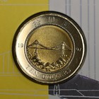 1997 Hong Kong Bi-metallic 10 Dollars