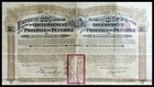 1913 China  Province Of Petchili   20 Gold Loan - Uncancelled With Coupons