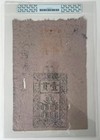 Ancient Chinese Ming Dynasty Paper Money  Hongwu Year s238
