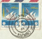 Kuwait Sc 254 x6  6 sp 64 Commercial Airmail To Usa