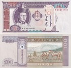 Mongolia 100 Togrog 2008 P 65b Unc 1 Bundle Lot 100 Pcs