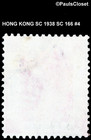 Hong Kong 1938 Sc 166 King George Vi  10 Green   Violet F vf  4