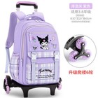 Kuromi Cinnamoroll Kids Trolley Backpack Student 6 Wheels Travel Bag Gift New