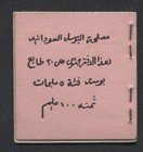 Sudan - 1930 100m  Booklet With Airmail Labels Sg sb3 Cat    2500  ref g24 