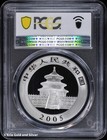 2005 10yn China Panda 1 Oz Silver Coin Pcgs Ms 69    Pan-401a