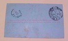 Montenegro  1900 Letter Card To Germany No Tabs