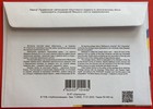 2025 Fdc  melitopol Is Ukraine    Only 20 Ex Rare Raccoon  Cherry