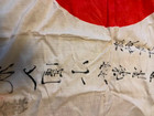 Ww2 Japanese Flag
