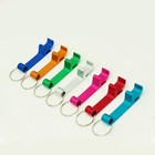 1 5 10pcs Beverages Beer Soda Bottle Opener Keyring Can Jar Cap Lifter Aluminum