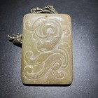 Antique Chinese Carved Jade Plaque
