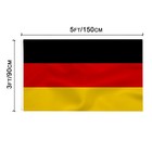 Germany Flag German Flag 3x5ft - 90x150cm  3 X 5ft  90x150cm   Gold