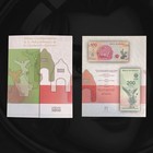          2010 Mexico Commemorative Folder 100   200 Pesos Notes Set Matching Serials