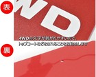 Mud Flap Light Kei Carry Truck 4wd Rear Set Of Left   Right Suzuki Daihatsu