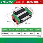 1pcs  Hiwin Silver Linear Guide Slider Hgw30hc