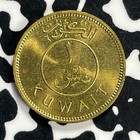  1971  Kuwait 1 Fils Lot c1610 High Grade  Beautiful 