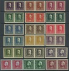 Bosnia   Herzegovina 1916 Colour Trials Set To 10k Imperf Pairs