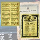 100pcs box German External Loan Bond 1924 Gold Foil Uv Banknotes  1000 Souvenir