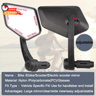 1 Pair Bike Mirror Handlebar End Mount Bicycle E-bike Mirrors  Hd Glass Convex