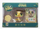 Sdcc 2025 Littlest Pet Shop Year Of The Snake    gold Snake    Figure W Code Nib