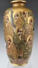 Antique Japanese Satsuma Handpainted Immortals Vase With White Dragon 9 3 4 