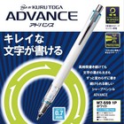 Uni Mechanical Pencil  Kuru Toga Advance  0 7mm  White  m75591p 1 