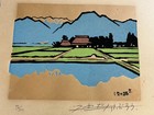 Koichi Maeda Signed Original Japanese Woodblock Print Matsunaru Minka Art 10x9 