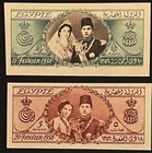 Egypt Stamps-1938-p-2 Imperforate-farouk  Wedding   18th Birthday-reproduction