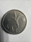  Israeli 1 New Sheqel Coin Featuring A Menorah