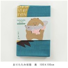 Furoshiki Wrapping Cloth Bear   Salmon Teal Green 39 4 x39 4  100  Cotton