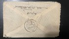 1914 India Kgv Half Anna Cover To Nepal     Scarce Indo-nepal Postal History