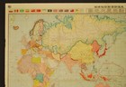 1933 World Map With World Army   Navy Armaments   Japan s Colonies