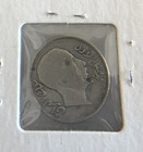 1931 - 1933 Iraq King Faisal I 50 Fils Silver  500 Coin