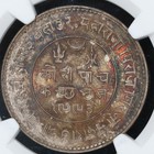 1936 India Princely State Of Kutch Edward Viii Silver 5 Kori Ngc Ms63     Toned