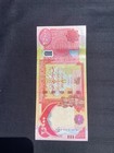 100 000 Iqd - 4 X 25 000 Iraqi Dinar - Iqd Currency Banknotes - Fast Ship