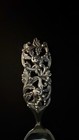830s Silver 8 1 2  Norwegian Elvesaeter Ornate Pierced Serving Spoon  110 Grams