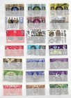 Great Britain  Collection_20250209  190  u  See Scans   Good Stamps  Best Price 