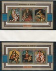 Burundi Sc 441-3 c193-5 b59-61 cb29-31 4perf 4imperf S s Nh Of 1973 - Art