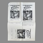 1981 Raiders Of The Lost Ark Original Pressbook Uncut Harrison Ford Paramount