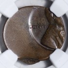 Bu Double Struck Lincoln Memorial Cent Penny Mint Error Ngc Ms62 Bn Xpx 