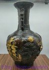 13  Rare Marked Old Chinese Bronze Copper Gilt Dynasty Palace Boat Vase